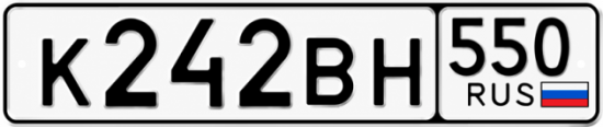 Купить номер на авто К242ВН 550