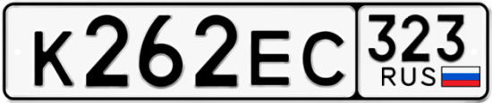 Купить номер на авто К262ЕС 323