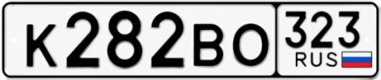 Купить номер на авто К282ВО 323