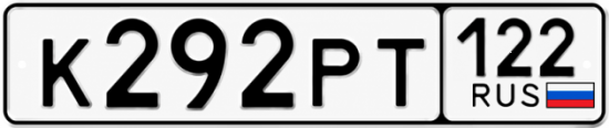 Купить номер на авто К292РТ 122