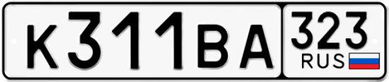 Купить номер на авто К311ВА 323