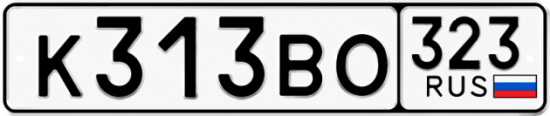 Купить номер на авто К313ВО 323
