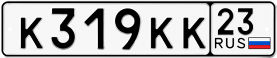 Купить номер на авто К319КК 23