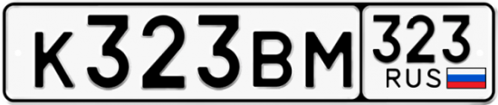 Купить номер на авто К323ВМ 323