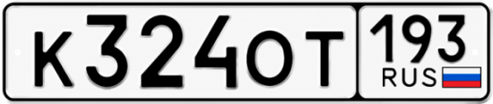 Купить номер на авто К324ОТ 193