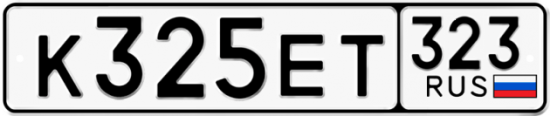 Купить номер на авто К325ЕТ 323