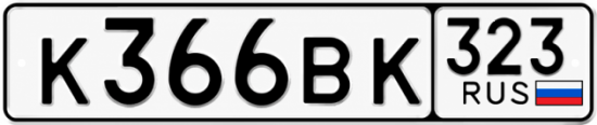 Купить номер на авто К366ВК 323