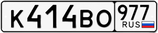 Купить номер на авто К414ВО 977