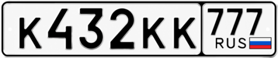 Купить номер на авто К432КК 777