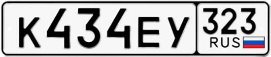 Купить номер на авто К434ЕУ 323