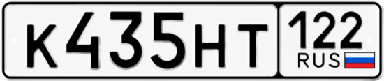 Купить номер на авто К435НТ 122