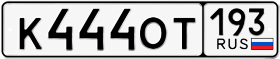 Купить номер на авто К444ОТ 193