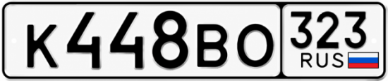 Купить номер на авто К448ВО 323
