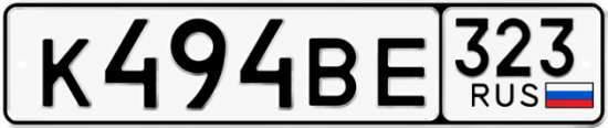 Купить номер на авто К494ВЕ 323