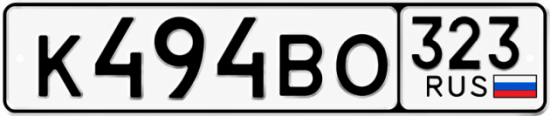 Купить номер на авто К494ВО 323