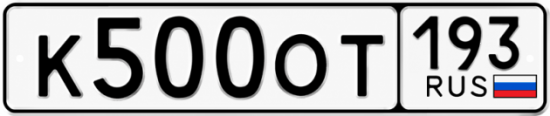 Купить номер на авто К500ОТ 193