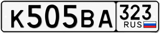 Купить номер на авто К505ВА 323