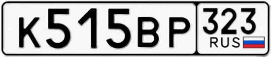 Купить номер на авто К515ВР 323