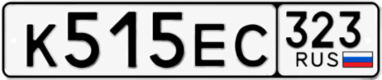Купить номер на авто К515ЕС 323