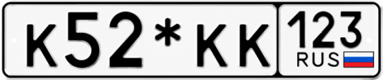 Купить номер на авто К52*КК 123