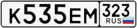 Купить номер на авто К535ЕМ 323