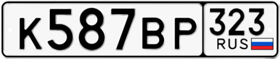 Купить номер на авто К587ВР 323