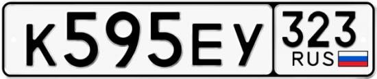 Купить номер на авто К595ЕУ 323