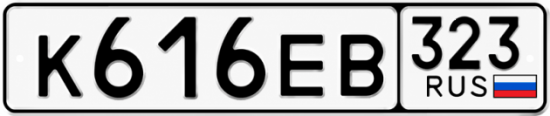 Купить номер на авто К616ЕВ 323