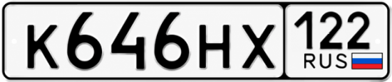 Купить номер на авто К646НХ 122
