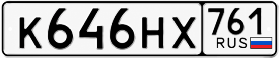Купить номер на авто К646НХ 761