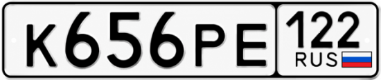 Купить номер на авто К656РЕ 122