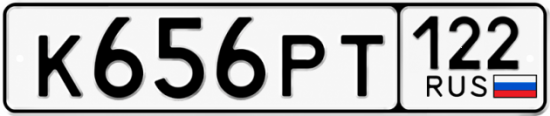 Купить номер на авто К656РТ 122