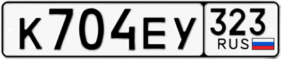 Купить номер на авто К704ЕУ 323