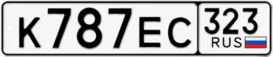 Купить номер на авто К787ЕС 323