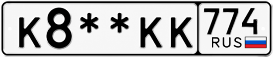 Купить номер на авто К8**КК 774