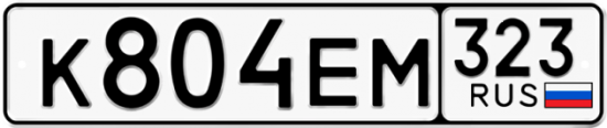 Купить номер на авто К804ЕМ 323