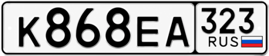 Купить номер на авто К868ЕА 323