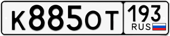 Купить номер на авто К885ОТ 193