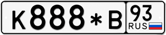 Купить номер на авто К888*В 93