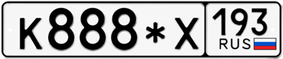 Купить номер на авто К888*Х 193