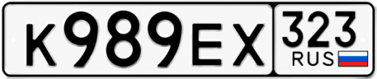 Купить номер на авто К989ЕХ 323