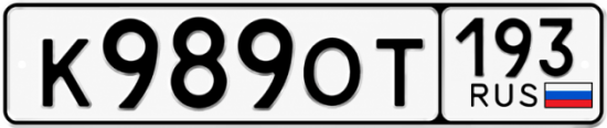 Купить номер на авто К989ОТ 193