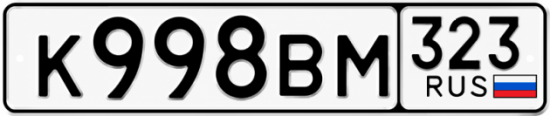 Купить номер на авто К998ВМ 323