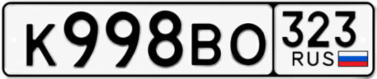 Купить номер на авто К998ВО 323