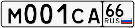 Купить номер на авто М001СА 66