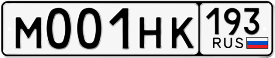 Купить номер на авто М001НК 193