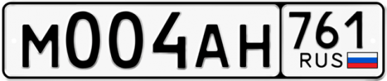 Купить номер на авто М004АН 761