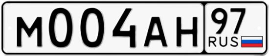 Купить номер на авто М004АН 97