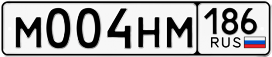 Купить номер на авто М004НМ 186