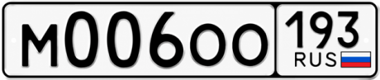 Купить номер на авто М006ОО 193